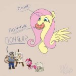 my-little-pony-фэндомы-mlp-комикс-Fluttershy-4426197.png