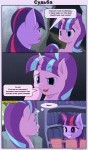 Starlight-Glimmer-minor-my-little-pony-фэндомы-4526554.png