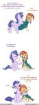 mlp-комиксы-my-little-pony-фэндомы-Starlight-Glimmer-4476442.png