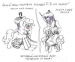 286967artist+neededsource+neededquestionablepinkie+piearrow[...].png