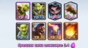 ClashRoyalDeck