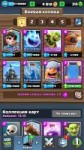 ScreenshotClashRoyale20180225-135856.png