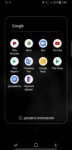 Screenshot20180213-024932Samsung Experience Home.jpg