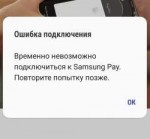 SmartSelect20180808-231753Samsung Pay.jpg