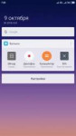 Screenshot2018-10-09-07-55-24-252com.miui.home.png