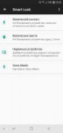 Screenshot20181224-105533Google Play services.jpg