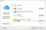 win10-icloud-for-windows-6-2-1-settings.jpg