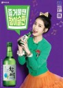 Soju.jpg