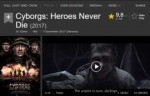 Cyborgs  Heroes Never Die  2017 IMDb.png