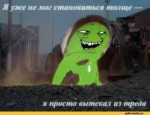 теракт-политика-песочница-2585384.jpeg