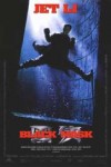 Black Mask (1996).jpg