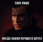 твое лицо, когда убили лучшего друга.png