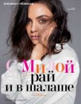 mila-kunis-cosmopolitan-magazine-russia-october-2018-1.jpg