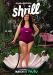 shrill-hulu-aidy-bryant0.jpg