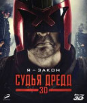 kinopoisk.ru-Dredd-2161202.jpg