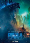 godzilla-japan-poster.jpg