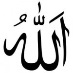 Allah3.svg.png