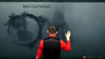 Массаракш.webm