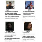 Avengers Вписка 01.png