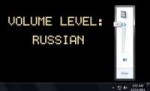 volume-level-Russian.png