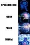 ганон.jpg