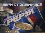 pepsibeach.jpg