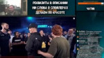 ТоХа ЗаБэ VS Pingsta 2.mp4