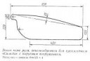 eskizperarulyadlyatrehmestnogosalyutasparusnymvooruzheniem.jpg