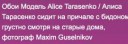 Снимок экрана 2017-09-02 в 9.42.03