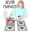 Хуя пичот