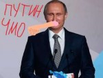 путин чмо.png