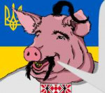 Свинья украинская 3.png