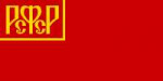 1200px-FlagoftheRussianSovietFederativeSocialistRepublic(19[...].png