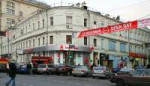 MoscowKuznetskyMostStreet9.jpg