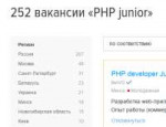 Screenshot2019-05-13 Работа, вакансии, база резюме, поиск р[...].png