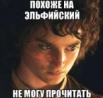 frodo.jpeg