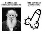 300px-LevTolstoy.jpg