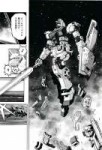 GundamThunderbolt.jpg