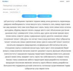 https toolber.ru random-word-generator - пример качественно[...].jpg