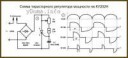 tiristornyj-regulyatorsxemaklassikku202h