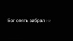 похороны.webm