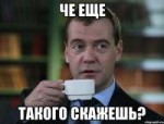 medvedev-spok-bro15522031orig.jpg