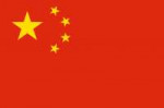 1920px-FlagofthePeoplesRepublicofChina.svg.png