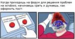 трудный-выбор-момент-скачать-кнопки-2047398.jpeg