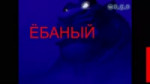 Ебаный рот того казино.webm