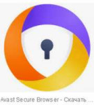 Screenshot2019-06-13 avast secure browser - Поиск в Google.png