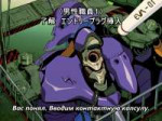 Shinseiki Evangelion - 01 [BDRip 1440x1080 x264 FLAC].mkv20[...].png