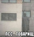 псс...2