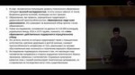 Александр Марков Открытия в эволюции. Итоги 2017 года (1).mp4