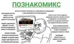 poznakomix.png